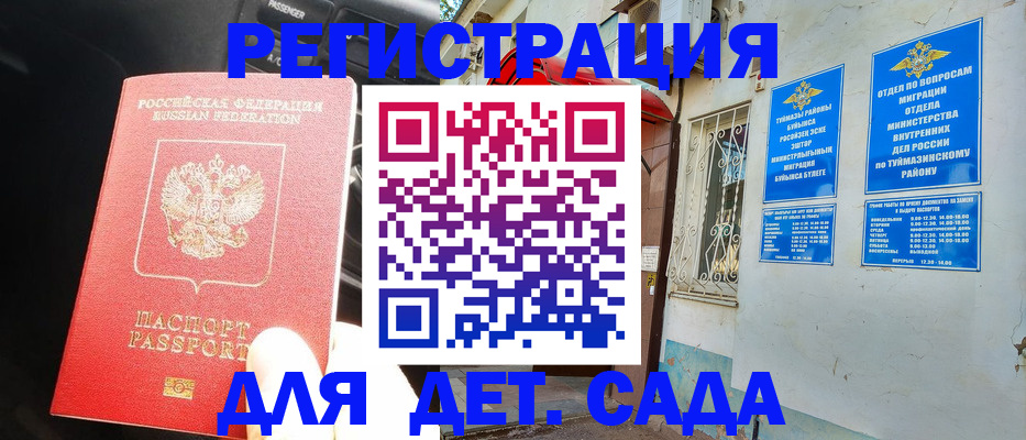 форма 3 в Петропавловске-Камчатском